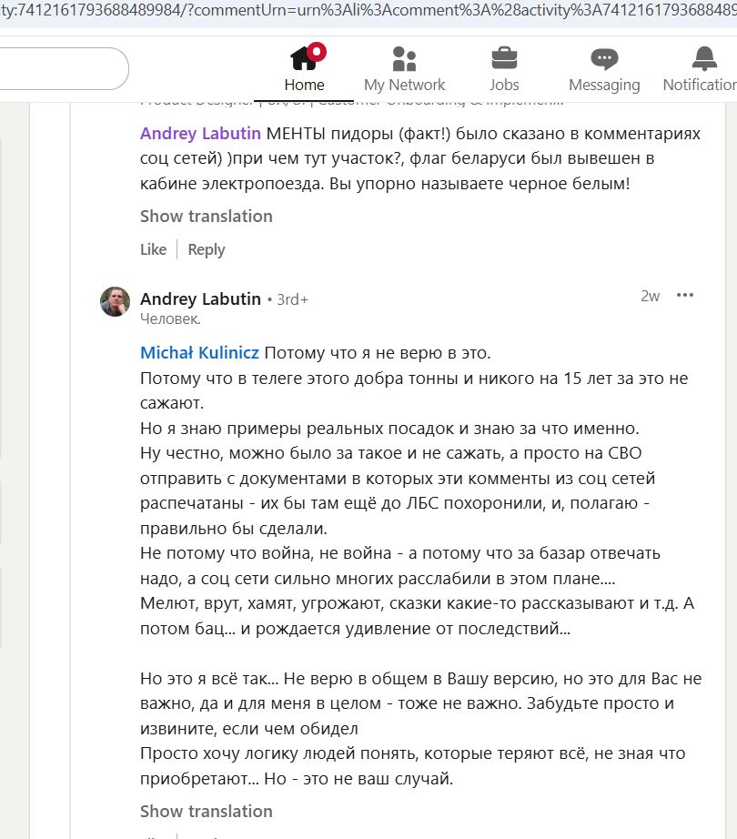 Labutin_Andrey_001__SoR_025__-Linkedin.jpg Labutin_Andrey_001__SoR_025__-Linkedin.jpg